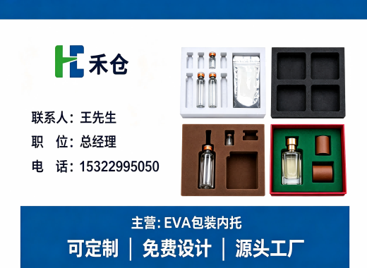 禾仓宿迁线上分站